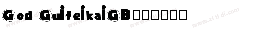 God GuifeikaiGB字体字体转换